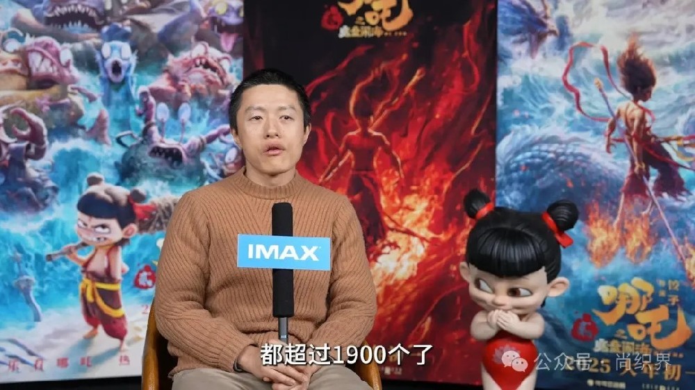 ​哪吒2票房破128亿！饺子导演黄色毛衣引热议，竟让恒源祥赢得泼天流量