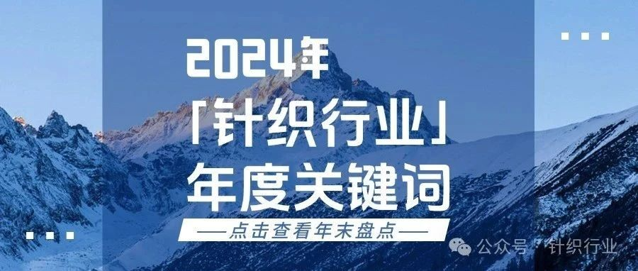 2024
