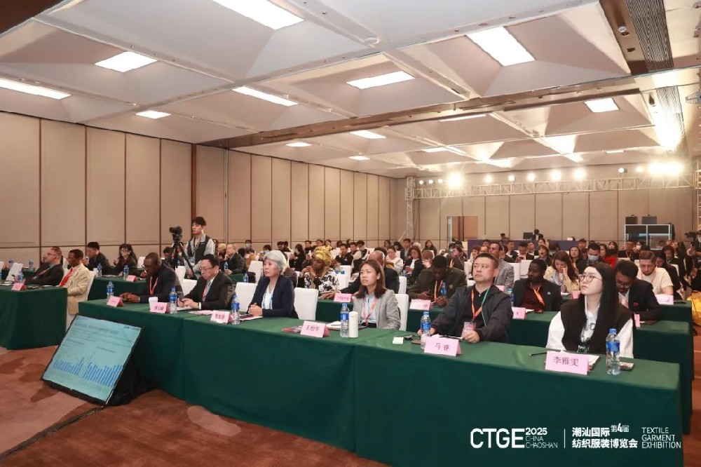 智启新篇！中国贴身服饰产业发展大会圆满落幕！
