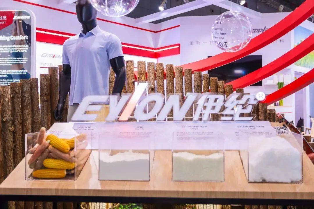 伊纶迭代升级，打造生物基锦纶的“多边形战士”