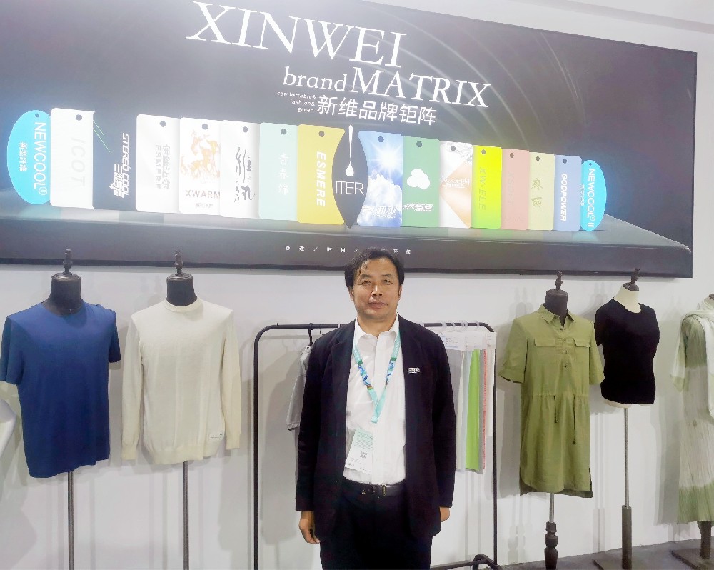 中国式创新再发力！揭秘青岛新维如何打造迭代®涤纶“生态圈”