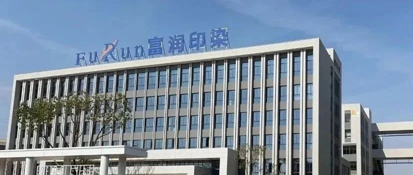 面临退市？曾经全国针织行业首家上市公司，转型失败深陷亏损