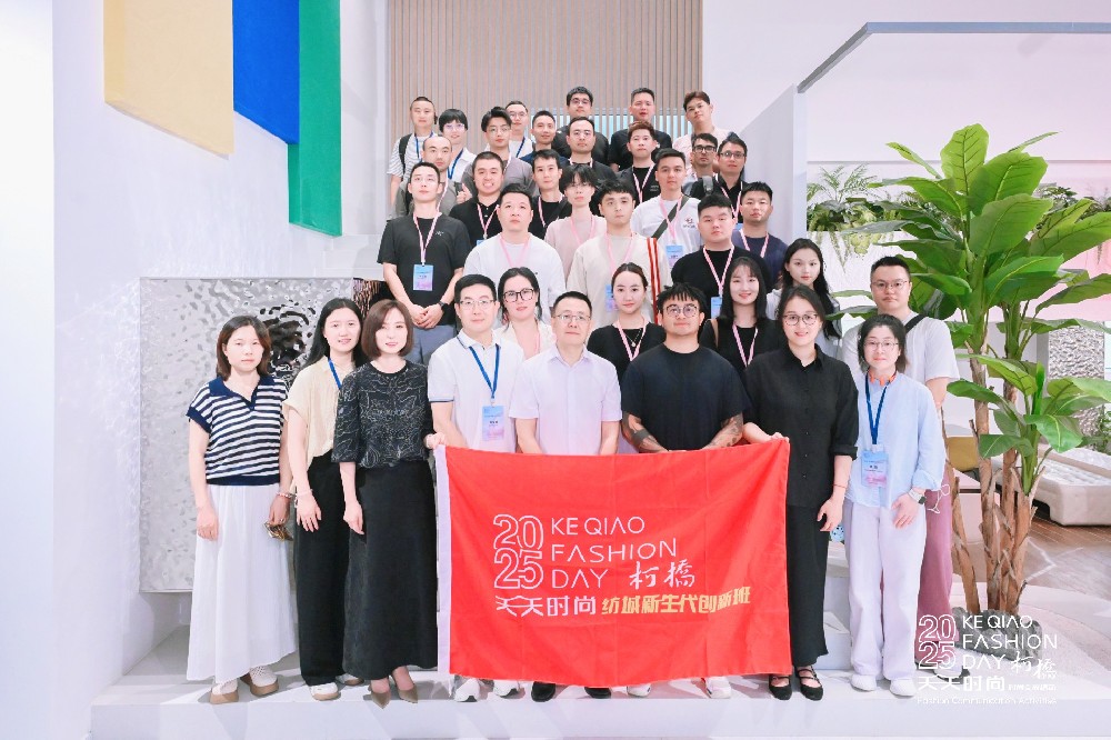 数智重塑纺织业！柯桥新生代企业家齐聚牧羊人共谋转型之道