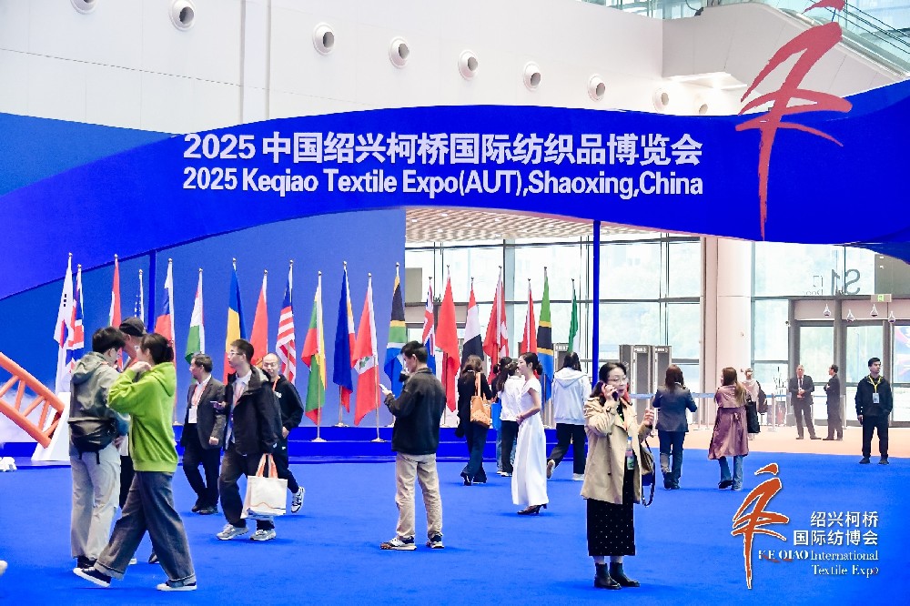 启幕！2025第27届中国绍兴柯桥国际纺织品博览会（秋季）开启产业新“布”局