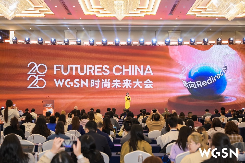 拥抱新潮流，转向新未来！2025WGSN时尚未来大会在柯桥成功举办