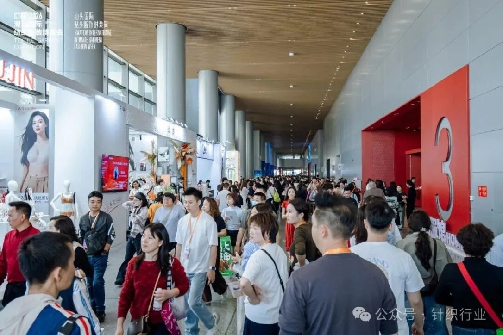 收官！五洲共潮！第五届潮汕服博会贴身服饰产业链发展交出新答卷