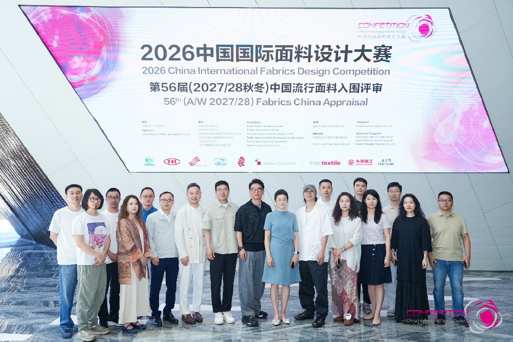 4700+精品面料同台竞秀，第56届（2027/28秋冬）中国流行面料入围评审于太平鸟圆满举行