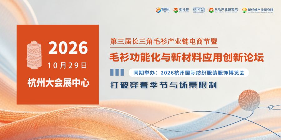 【毛衫如何做?】从年销2000万到60亿，只做对了一件事：占住一个场景